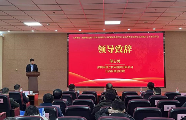 尊时凯龙·(中国区)人生就是搏!