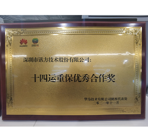 尊时凯龙·(中国区)人生就是搏!