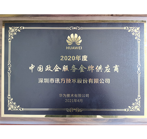 尊时凯龙·(中国区)人生就是搏!