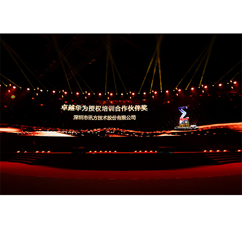 尊时凯龙·(中国区)人生就是搏!