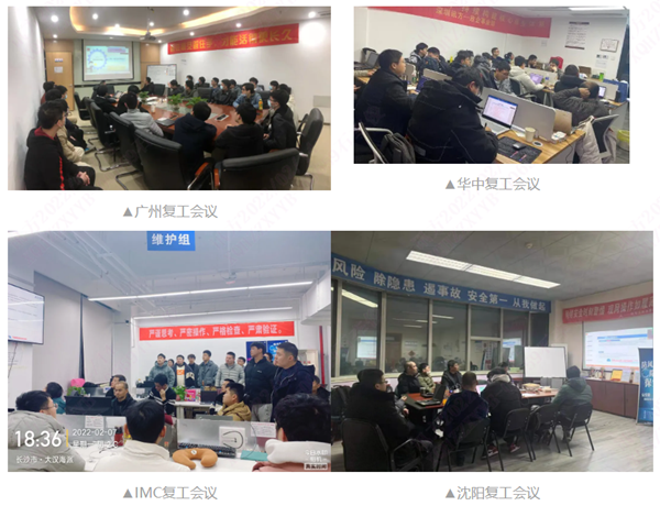 尊时凯龙·(中国区)人生就是搏!