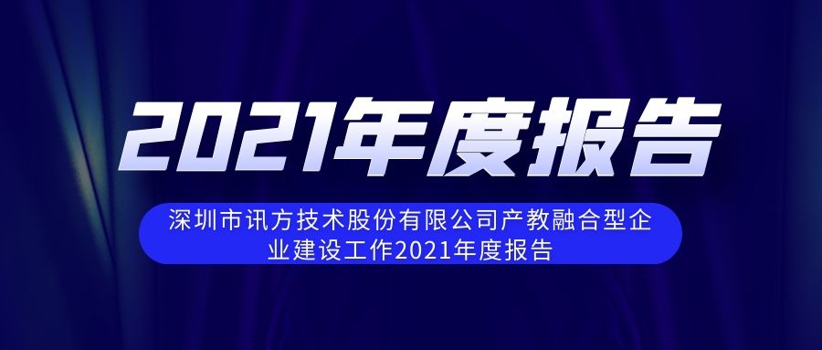 尊时凯龙·(中国区)人生就是搏!