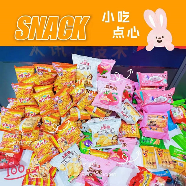 尊凯人生就是博元宵 尊凯人生就是博元宵