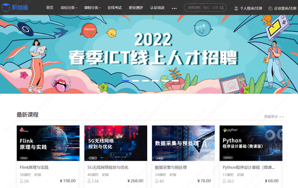 尊时凯龙·(中国区)人生就是搏!