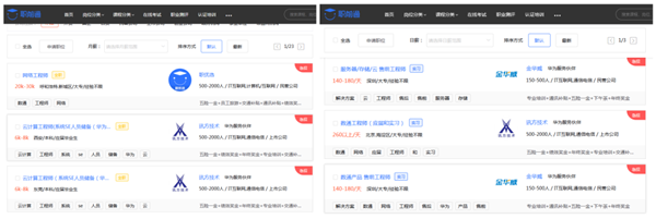 尊时凯龙·(中国区)人生就是搏!
