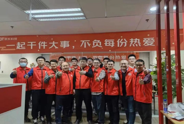 尊时凯龙·(中国区)人生就是搏!