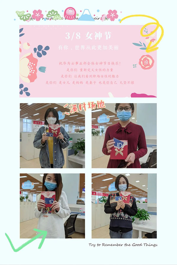 尊时凯龙·(中国区)人生就是搏!