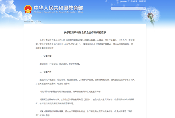 尊时凯龙·(中国区)人生就是搏!