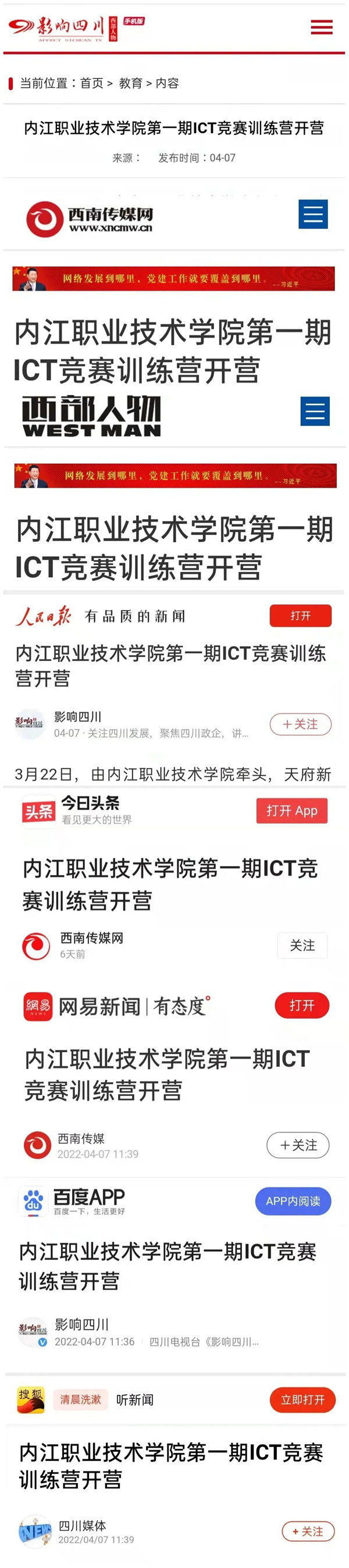 尊时凯龙·(中国区)人生就是搏!