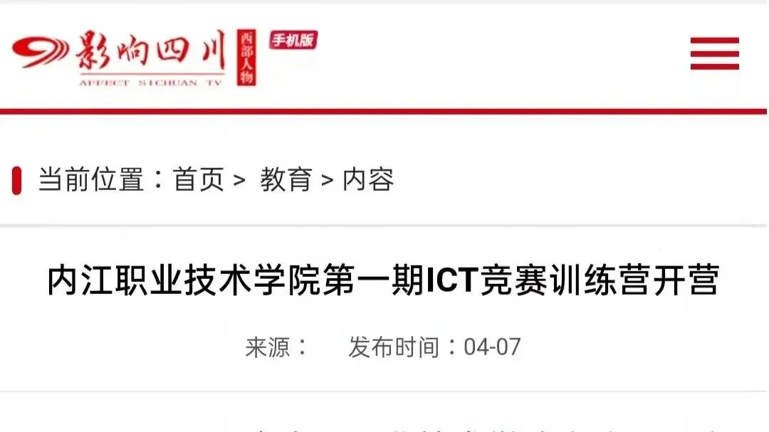 尊时凯龙·(中国区)人生就是搏!