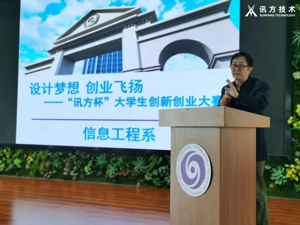 尊时凯龙·(中国区)人生就是搏!