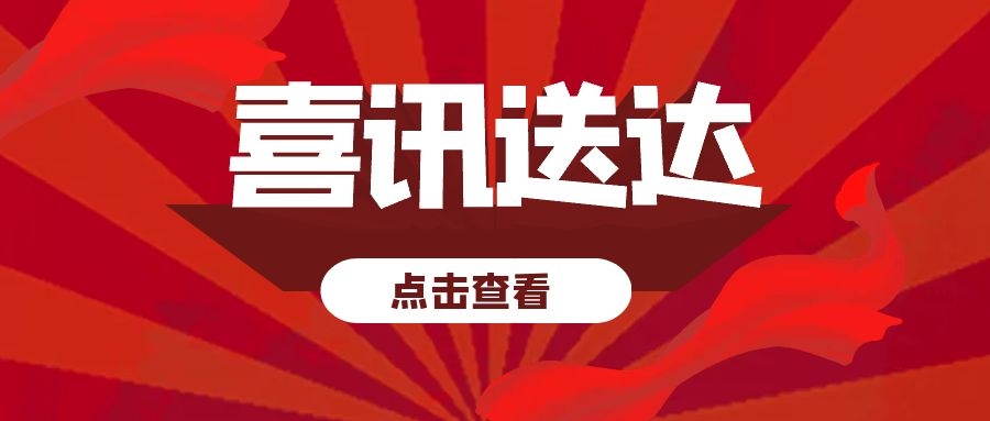尊时凯龙·(中国区)人生就是搏!