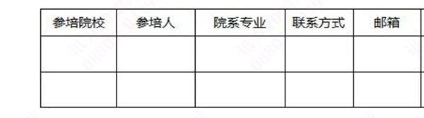 尊时凯龙·(中国区)人生就是搏!