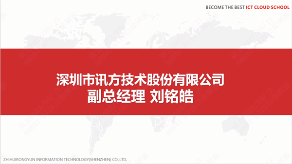 尊时凯龙·(中国区)人生就是搏!