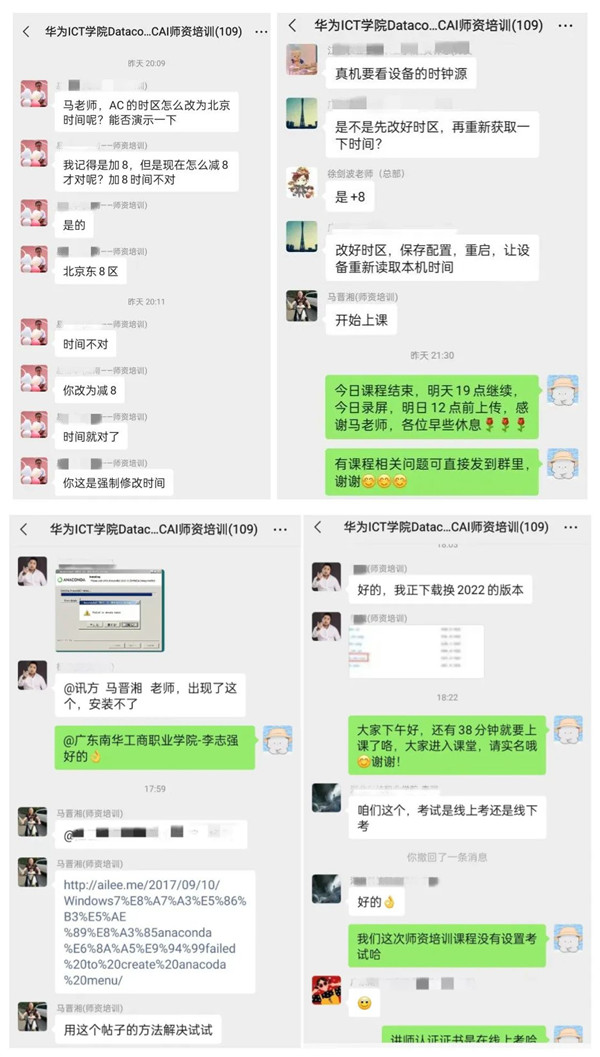 尊时凯龙·(中国区)人生就是搏!