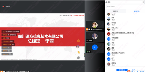 尊凯人生就是博李丽