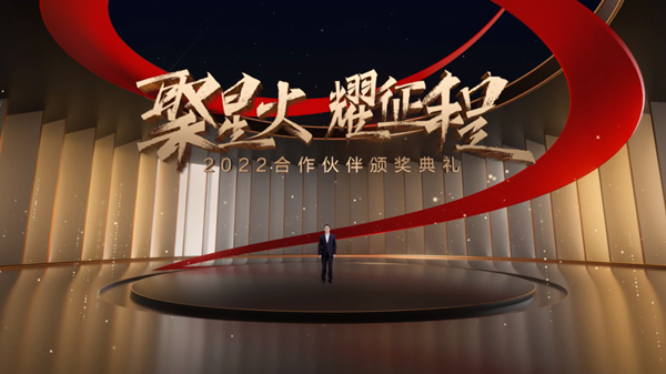 尊时凯龙·(中国区)人生就是搏!