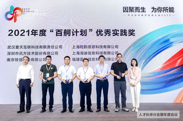 尊时凯龙·(中国区)人生就是搏!
