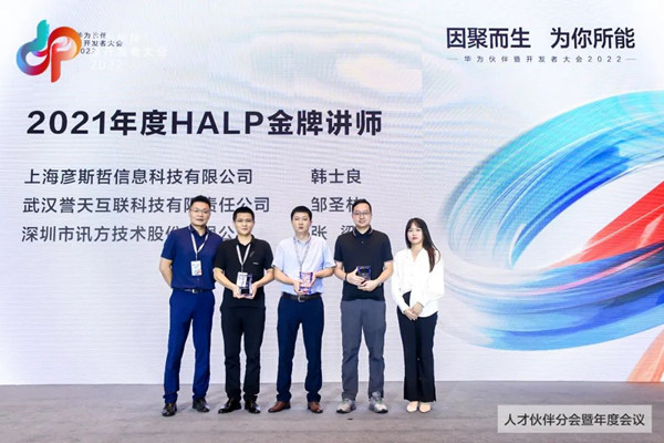 尊时凯龙·(中国区)人生就是搏!