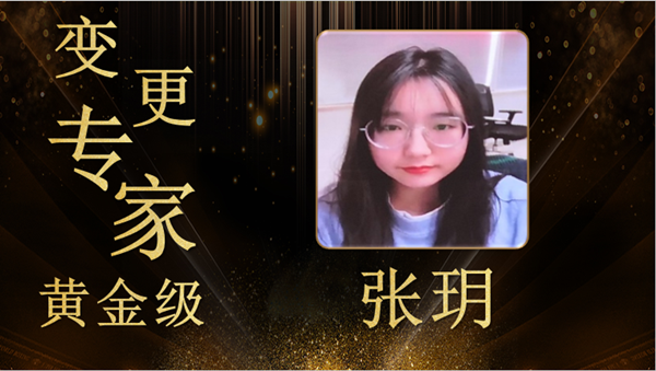 尊凯人生就是博张玥