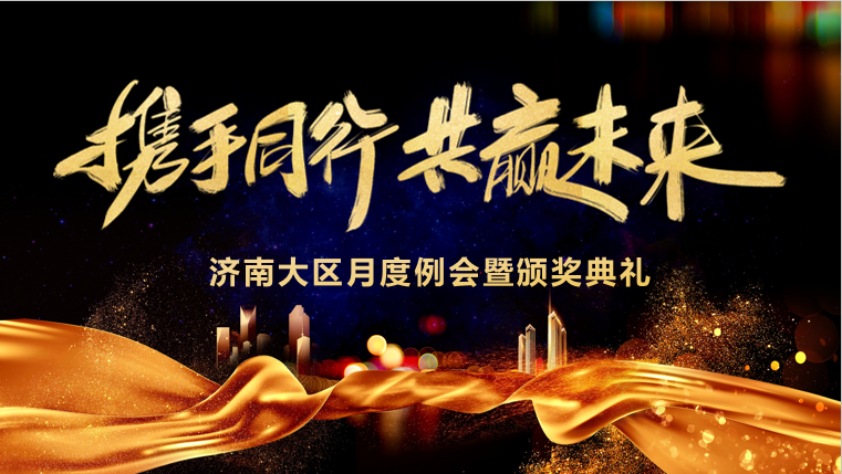 尊时凯龙·(中国区)人生就是搏!