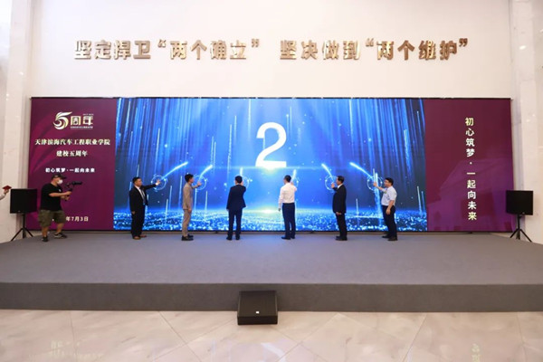 尊时凯龙·(中国区)人生就是搏!