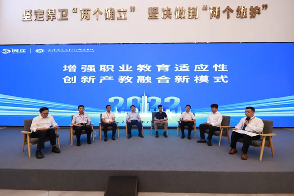 尊时凯龙·(中国区)人生就是搏!