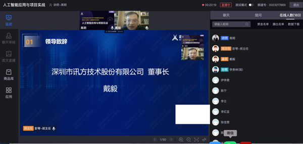 尊凯人生就是博戴毅