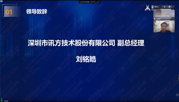 尊凯人生就是博刘铭皓 尊凯人生就是博刘铭皓