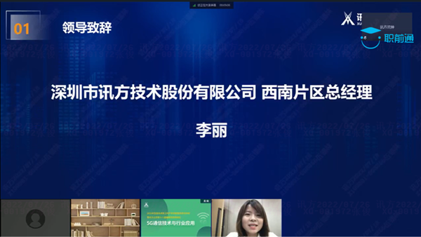 尊凯人生就是博李丽