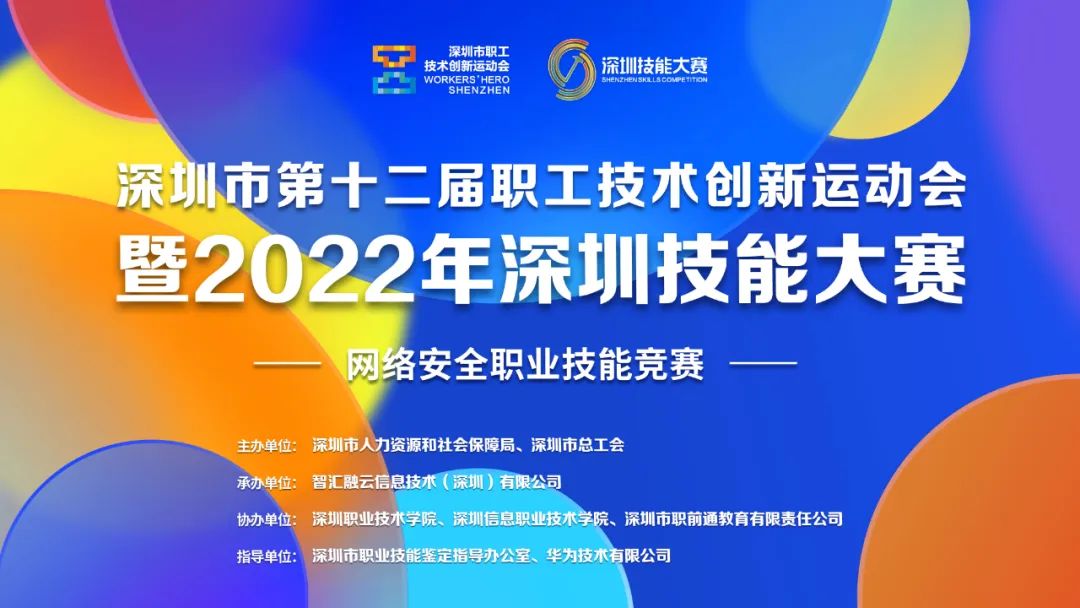 尊时凯龙·(中国区)人生就是搏!