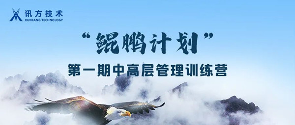 尊时凯龙·(中国区)人生就是搏!