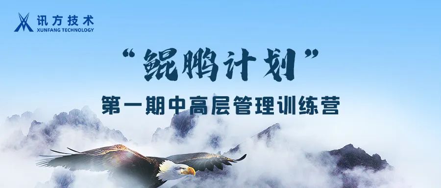 尊时凯龙·(中国区)人生就是搏!