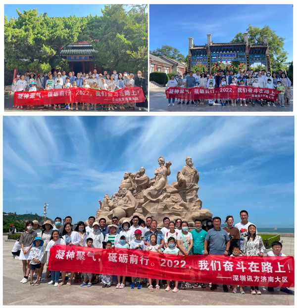 尊时凯龙·(中国区)人生就是搏!