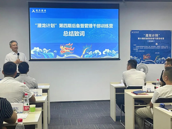 尊时凯龙·(中国区)人生就是搏!
