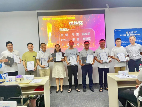 尊时凯龙·(中国区)人生就是搏!