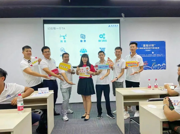 尊时凯龙·(中国区)人生就是搏!