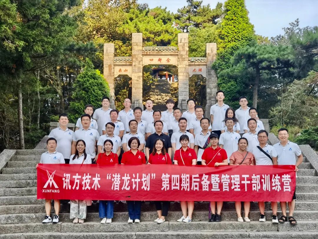 尊时凯龙·(中国区)人生就是搏!
