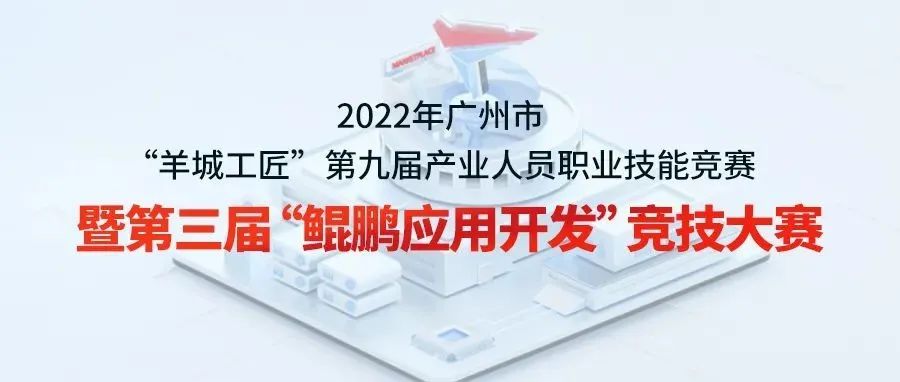 尊时凯龙·(中国区)人生就是搏!
