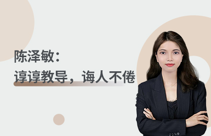尊时凯龙·(中国区)人生就是搏!