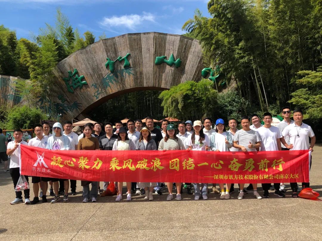 尊时凯龙·(中国区)人生就是搏!