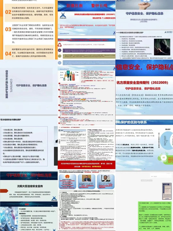 尊时凯龙·(中国区)人生就是搏!