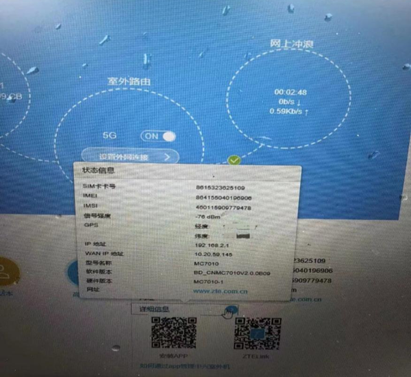 尊时凯龙·(中国区)人生就是搏!