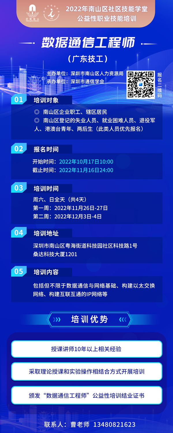 尊时凯龙·(中国区)人生就是搏!