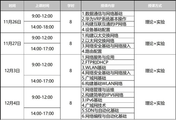 尊时凯龙·(中国区)人生就是搏!