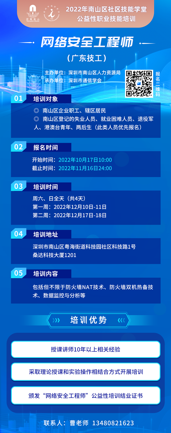 尊时凯龙·(中国区)人生就是搏!