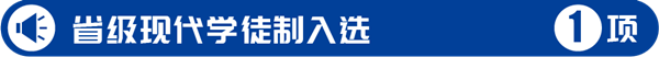 尊时凯龙·(中国区)人生就是搏!