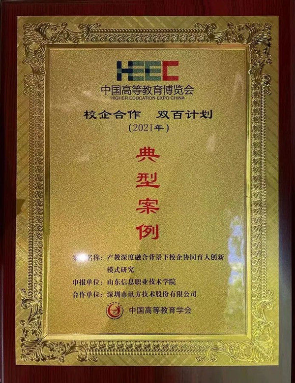 尊时凯龙·(中国区)人生就是搏!