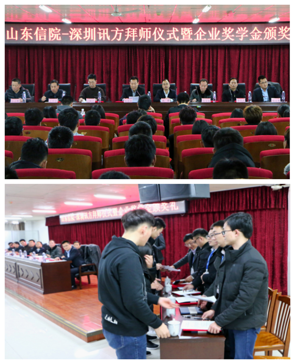 尊时凯龙·(中国区)人生就是搏!
