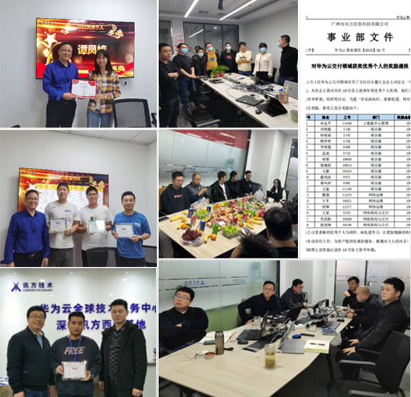 尊时凯龙·(中国区)人生就是搏!